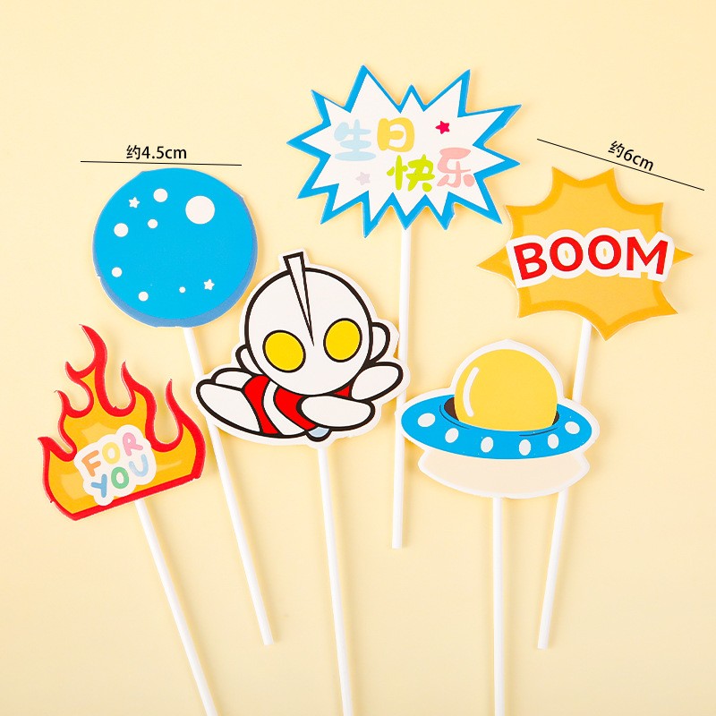 咸蛋超人打怪兽套装插牌蛋糕装饰