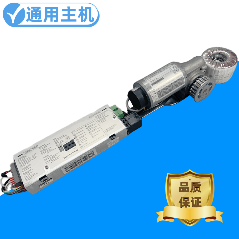 ES90多玛自动门通用控制器电机电源DORMA感应门维修更换主机套装