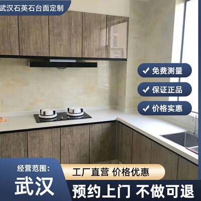 正品中讯石英石厨房台面包安装