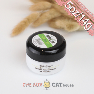 宝贝加菲猫去泪痕粉的价格