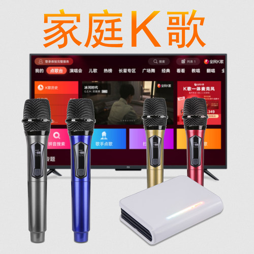 家庭K歌无线话筒家用混响防啸叫