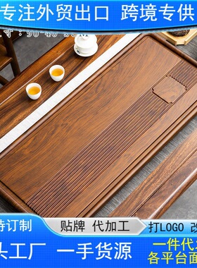 国潮新款高端茶盘一件起批整块干泡茶台家用排水式小型茶海