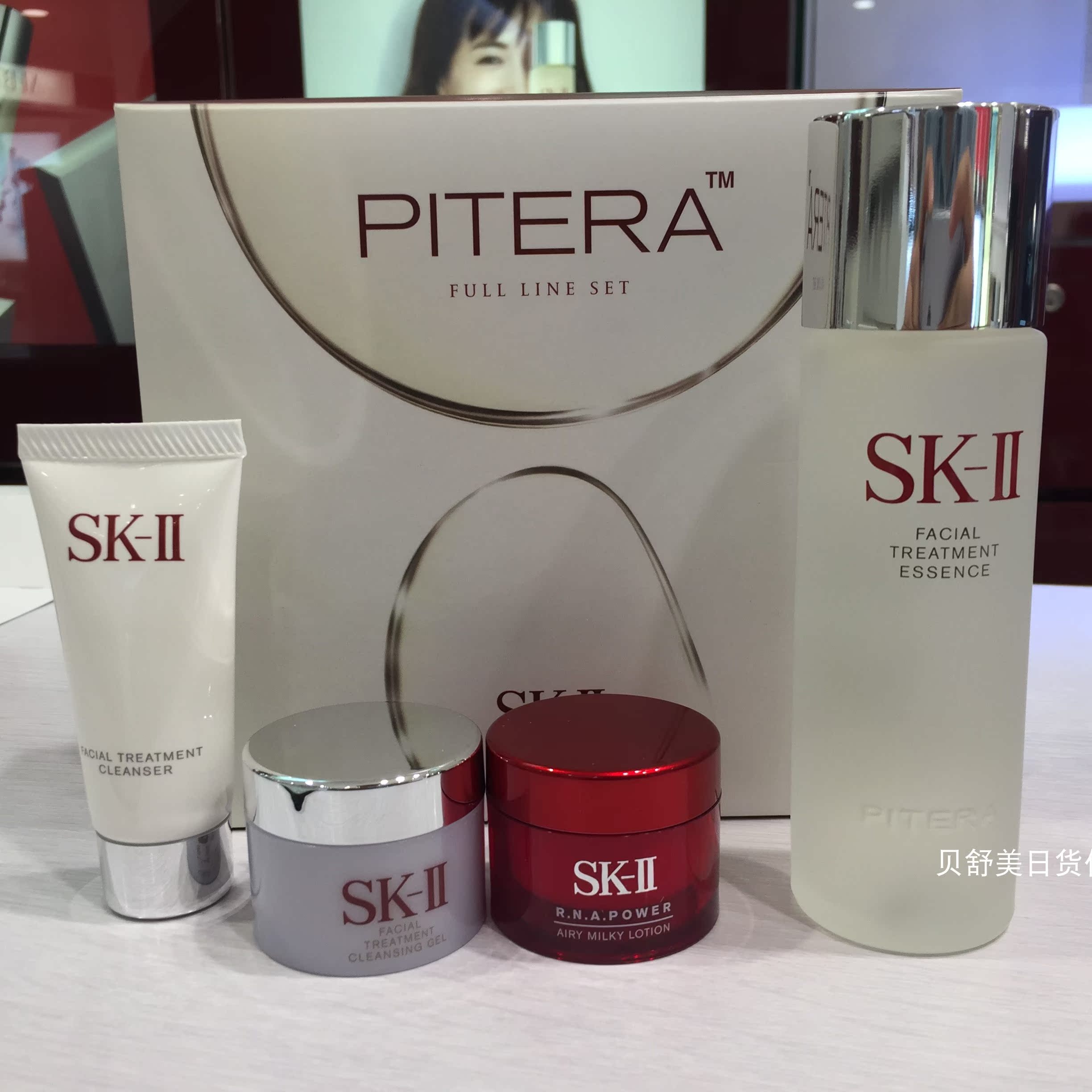 日本本土专柜采购 SK-II/SK2 神仙水 护肤精华露 75ml 套装