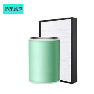 L滤芯500系列过滤网 摄鑫适配皓庭HOOTIM新风净化器绿境500S