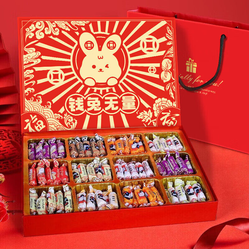 大白兔奶糖12宫格礼盒装12种口味糖果零食年货春节团购送员工福利,零食/坚果/特产,奶糖,淘宝优惠券,粉丝福利购,淘宝优惠卷