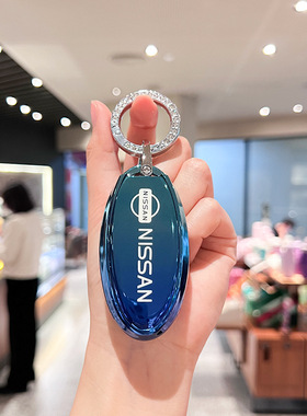 适用东风日产轩逸车钥匙保护套天籁尼桑逍客奇骏骐达楼兰男女壳扣