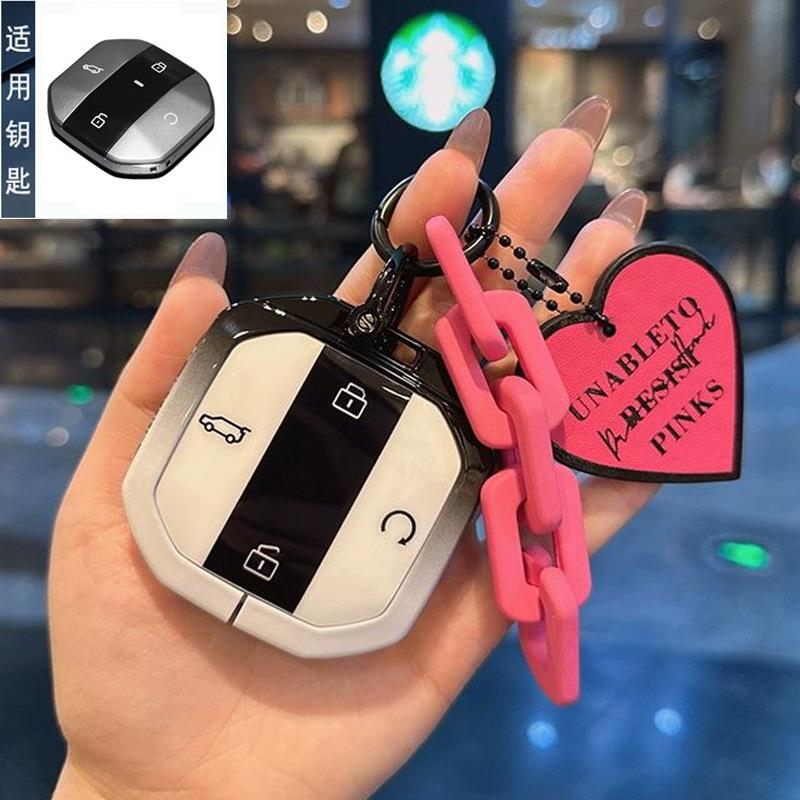 奇瑞捷途自由者钥匙套25/2025款旅行者JETOUR纵横G700汽车包扣壳