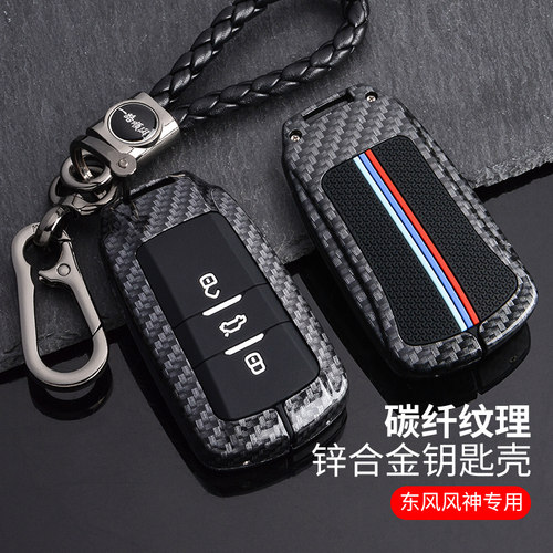 东风风神奕炫MAX马赫pro个性汽车