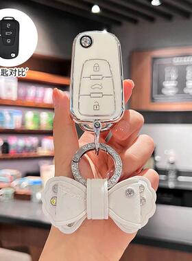 适用上汽荣威350钥匙套360plus老款rx5 750 W5包i5车i6壳rx3扣rx8