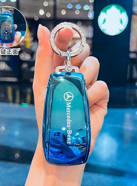 适用奔驰e300l钥匙套c260l车a200lc200l扣glc gla glb220 gle350