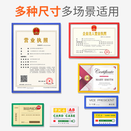 货架标识牌强磁卡K士A4文件保护套白板展示牌彩色磁性硬胶套透明