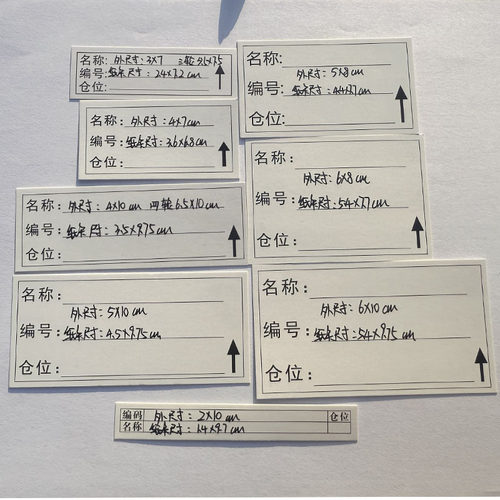 磁性标签配套纸卡库房货架标签纸卡订做标牌纸卡仓库标识牌配套纸