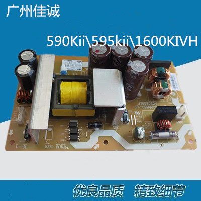 电源板590Kii爱普生595Kii