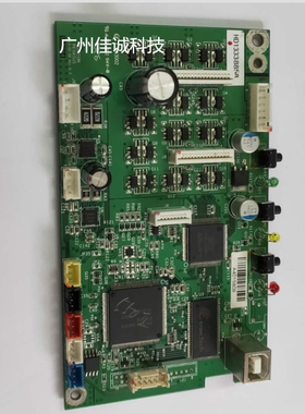 得实 AR550II \DS670\ AR570\ 1920\ TX186\ 620II\600PRO主板