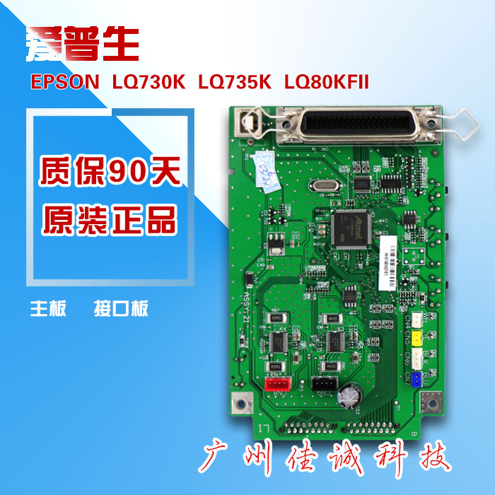 接口板730K735K80Kfii