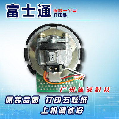 打印头dpk200字头针头