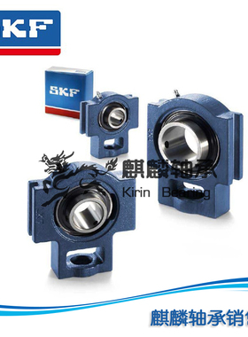 进口SKF轴承 TU75TF TUJ75TF 带座外球面轴承 T215 TU515M UCT215