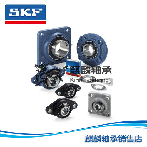 进口SKF轴承 FY45WF FYJ45WF 带座外球面轴承 F209 FY509M YEL209