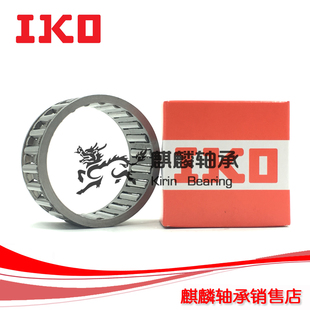 进口IKO轴承 KT121713 KT121812 KT141810 KT141813