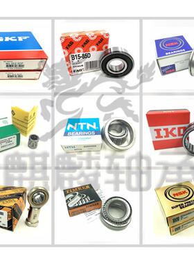 美国铁姆肯轴承 TIMKEN轴承 美国进口轴承 LM12749/LM12710