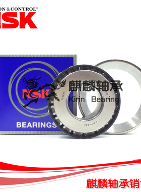 进口NSK轴承 HR30207J HR30208J HR30209J HR30210J HR30211J