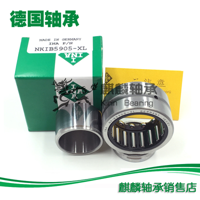 INA德国进口 组合 滚针 角接触球轴承 NKIB5913