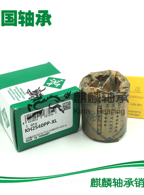 德国INA进口直线轴承 KH25A(B) KH25P/PP KH25 KH25PP