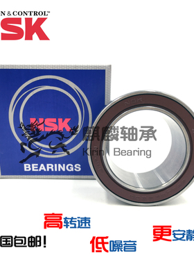 汽车空调压缩机泵头轴承，46/32-1AC2RS 32BD4718DUK 32*47*18