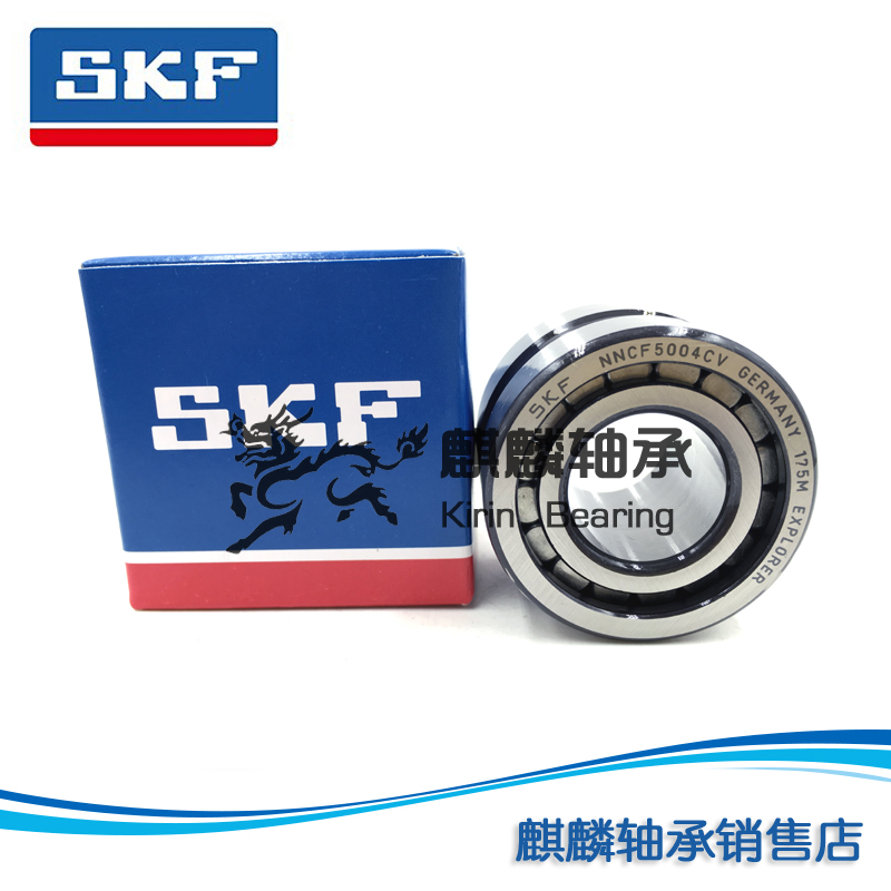 进口双列满滚子瑞典SKF轴承 NNF5008ADA-2LSV SL045008PP2NR