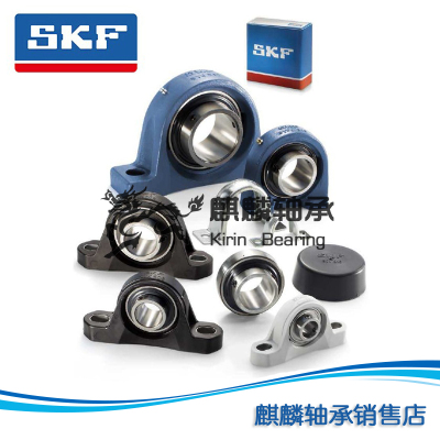 进口SKF轴承 SY85TF SYJ85TF 带座外球面轴承 P217 SY517M UCP217