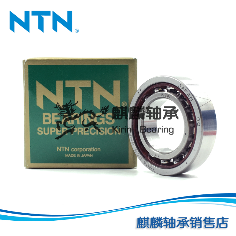 日本NTN进口轴承 7006CGD/GNP4 7006UCG/GNP4 7006UCG/GLP4 GMP4