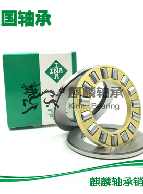 德国INA进口轴承 81128-TN K81128-TV GS81128 WS81128