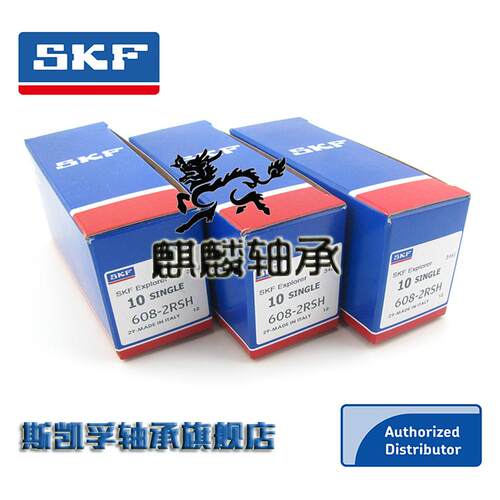 进口SKF轴承628/3 628/4 628/5 628/6 628/7 628/8 628/9 -2Z/C3