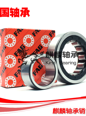 FAG轴承NU2226E.M1 NU2226E.M1.C3 NU2226E.TVP2 NU2226E.TVP2.C3