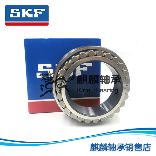 进口SKF轴承 机床精密高速轴承 NN3016K/SPW33 NN3016KTN/SPW33