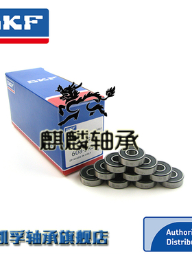 进口SKF轴承W683 684 685 686 687 688 689 -2Z -2RSH 2RS1/C3