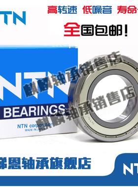 NTN外球面轴承AS201,AS202,AS203,AS204,AS205,AS206,AS207,AS208