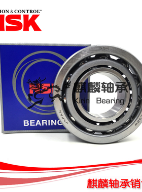进口轴承 日本NSK轴承 7014B 7014BW 角接触球轴承 40度角