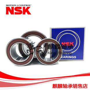 奔腾B30 X80 B50 B90 思迪空调压缩机轴承 B70 日本NSK轴承