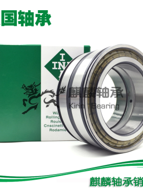 进口INA满装轴承 SL04 5018-PP-2NR NNF5018ADA-2LSV ADB 045018