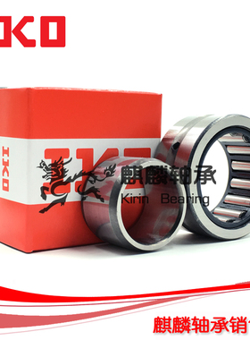 日本IKO轴承 进口轴承 NA4913UU 精密高速滚针