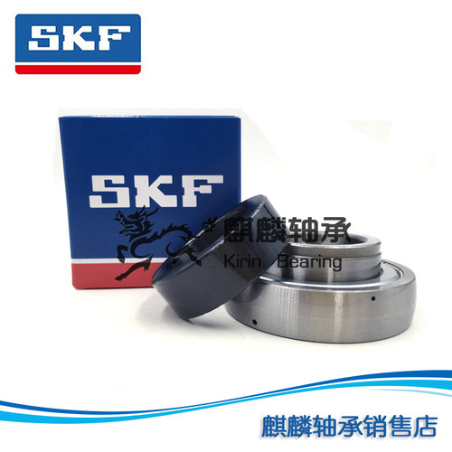 瑞典SKF进口轴承 外球面带偏心套轴承 FH201-12MM 风机替代PEER