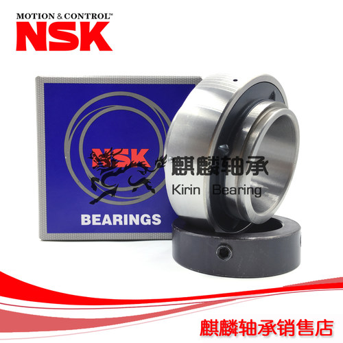 NSK轴承 HC212-38 HC212-39 HC214-40 HC214-43 HC215-46