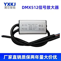 Разъем контроллера усилителя сигнала DMX512 Разъем реле DMX Реле DMX Сигнал DMX Расстояние передачи передачи