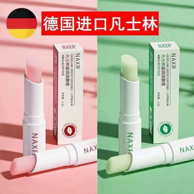 滋润补水润唇膏防干裂NAXR