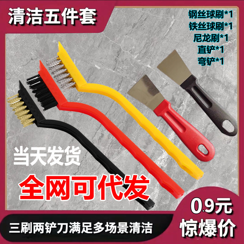 灶台清洁刷长柄厨房多功能