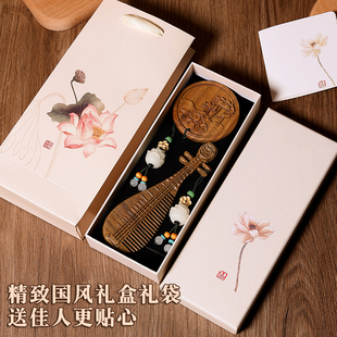 檀木按摩古风礼物手工小木梳实用女士高档礼品盒养生文创琵琶梳子