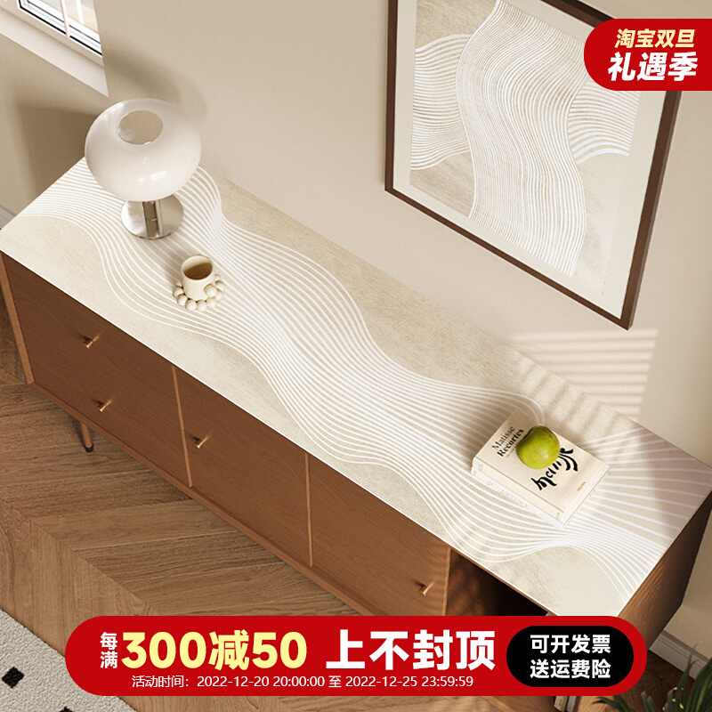 侘寂风皮革餐边柜垫子防水防油免洗吧台桌垫防烫电视柜桌垫茶几垫