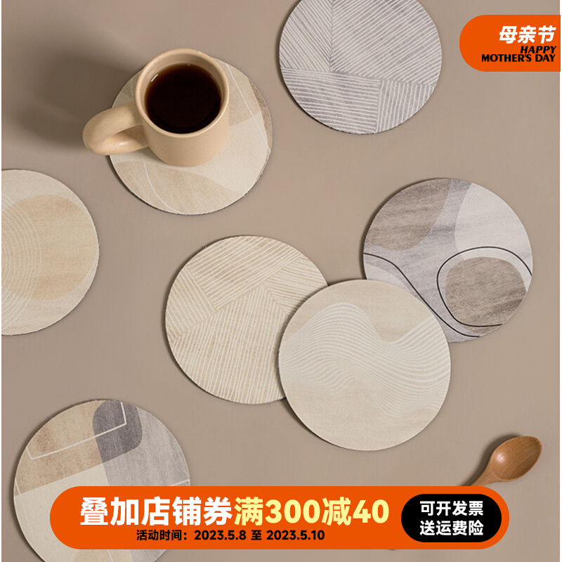 侘寂风皮革吸水杯垫防滑餐桌碗垫茶几茶杯垫加厚餐垫沥水垫餐盘垫