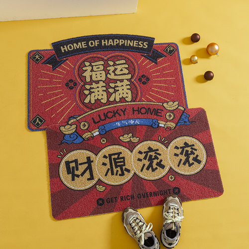 吉祥入户地垫丝圈门垫厨房防滑垫